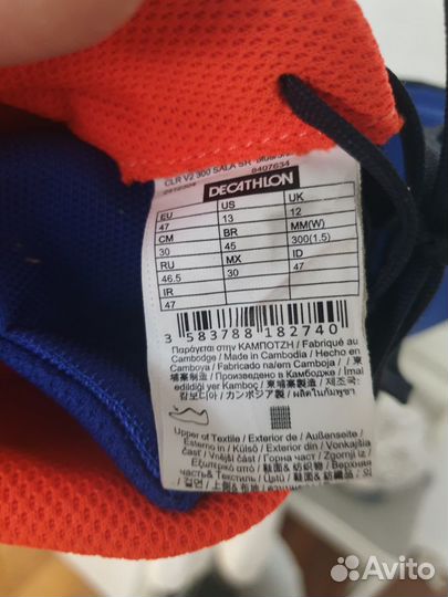 Бутсы футзалки для мини футбола