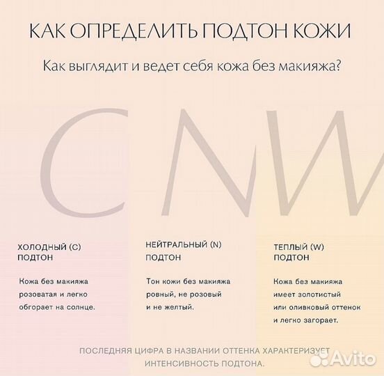 Estee lauder тональный крем под заказ