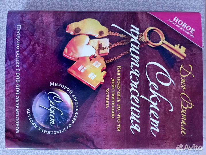 Книги и журналы