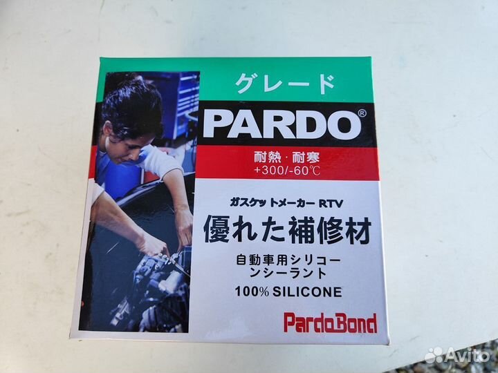 Герметик Прокладочный pardo