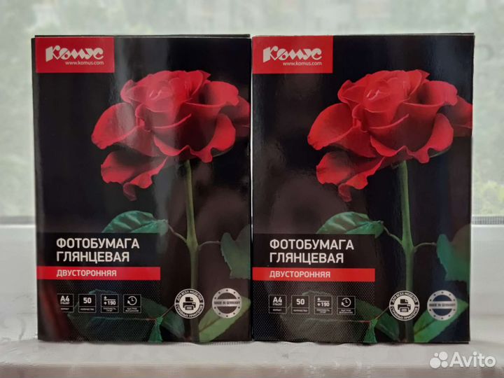 Фотобумага a4