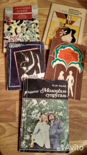 Книги для молодой семьи