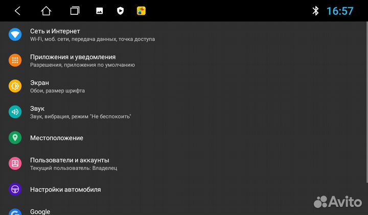 Штатная магнитола Hyundai i30 Android 11 2+16Gb
