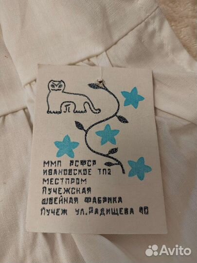 Школьный фартук белый СССР