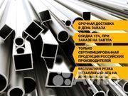 Лист металла оцинкованный 0,8. Металлопрокат