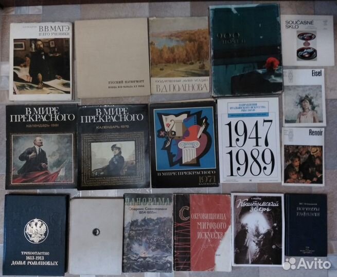 Книги по искусству, альбомы, художественная лит-ра