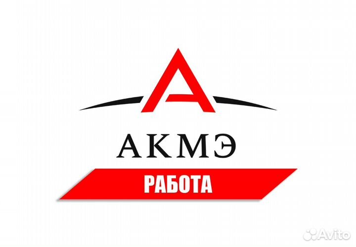 Фасовщица упаковщица