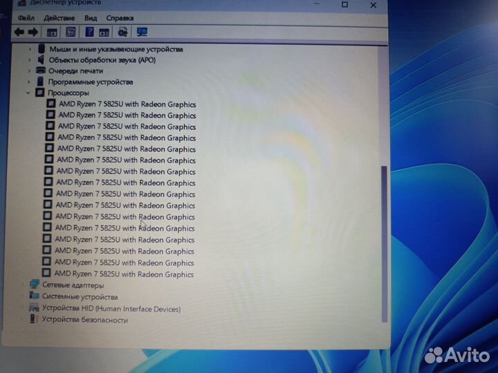 Ноутбук hp 255 g9