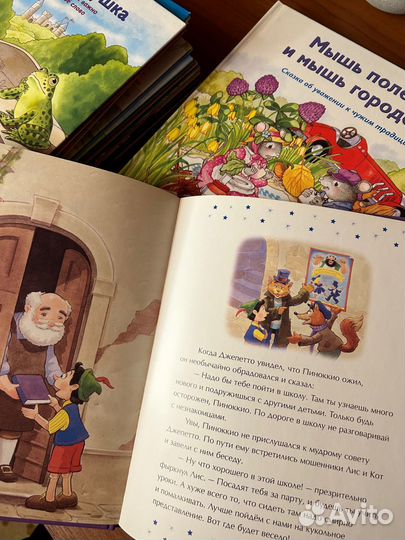 Детские книги сказки