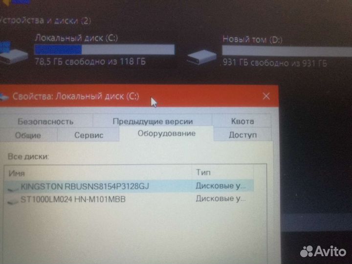 Мощный игровой i7 8750H/GTX1050/ssd128g+hdd1tr
