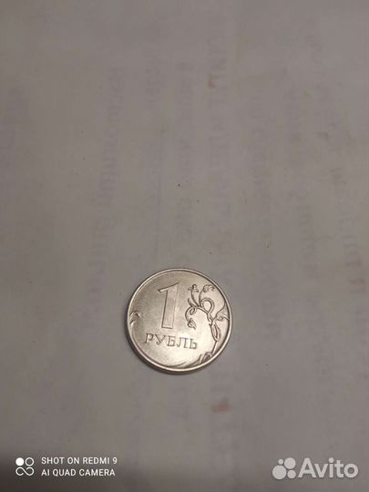 Монеты с заводским браком