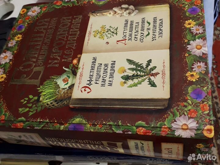 Коллекции детских книг