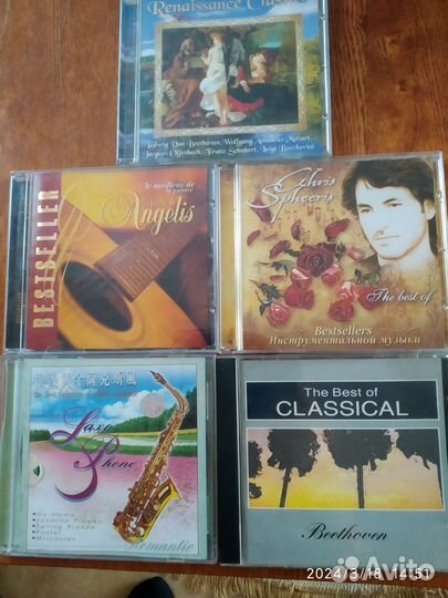 Музыкальные CD диски