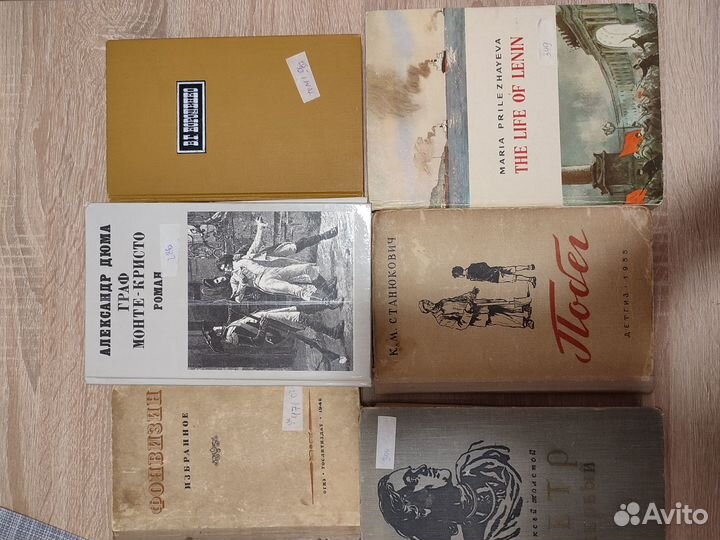 Книги. Домашняя библиотека