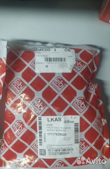 Крышка расширительного бачка BMW