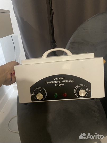 Стерилизатор для маникюрных инструментов