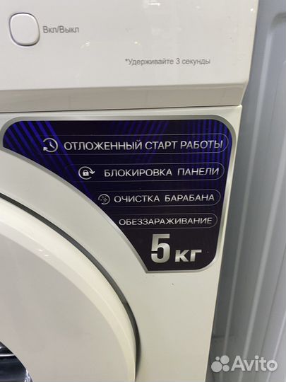 Стиральная машина WMF-5048W willmark 5 кг