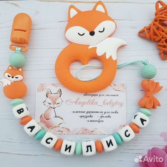 Грызунки и держатели