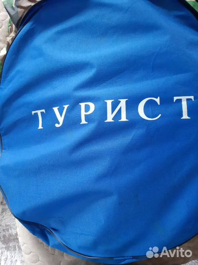 Палатка туристическая 2 местная
