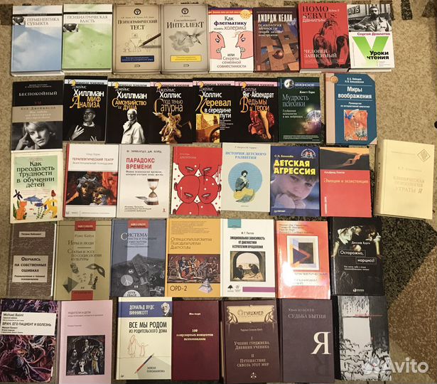 3. Психология, психиатрия