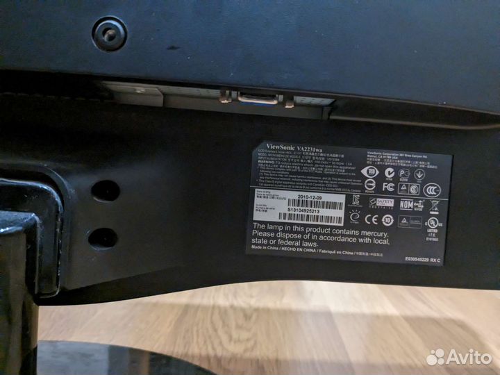 Монитор Viewsonic 22