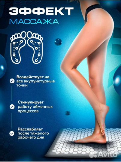 Аппликатор Кузнецова массажный коврик массажер