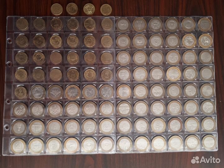 Юбилейный десятирублёвые монеты