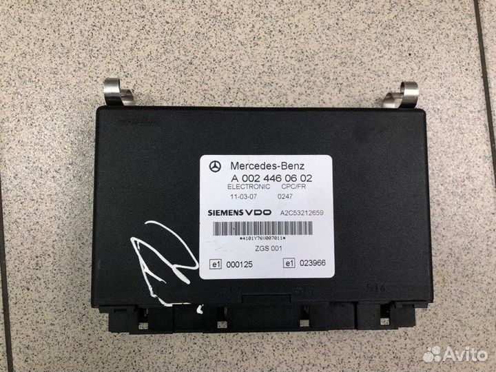 Б/У Б/У Блок Управления FR фр CPC спс регулиров