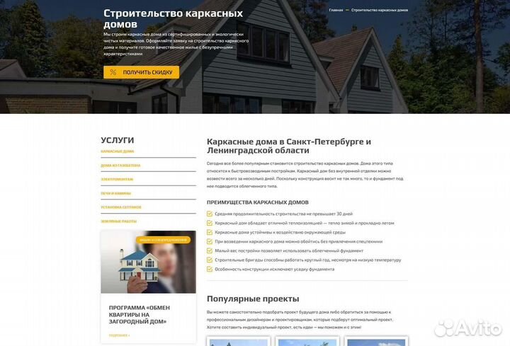 Сайт под ключ. Продвижение сайтов