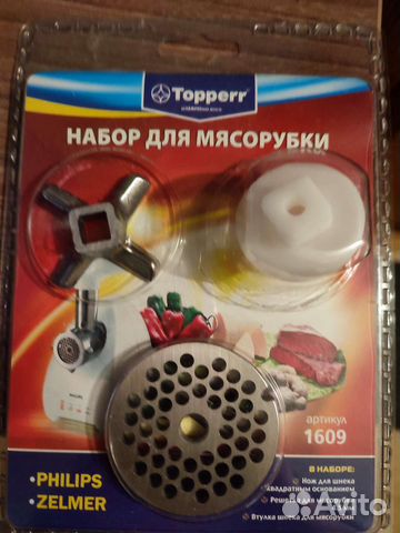 Мясорубка zelmer запчасти