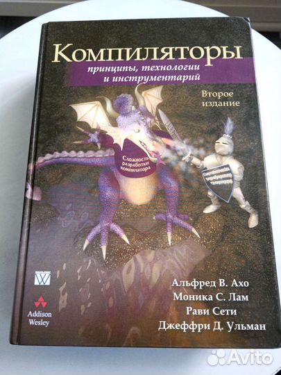 Книги программирование игр ассемблер криптография