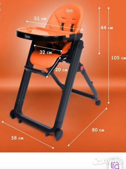 Стульчик для кормления nuovita