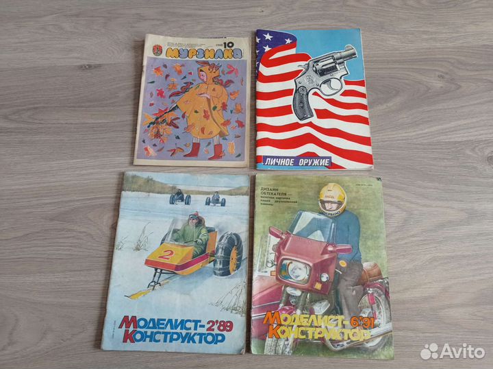 Старые журналы