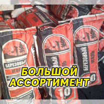 Древесный Уголь 3 кг Оптом Березовый