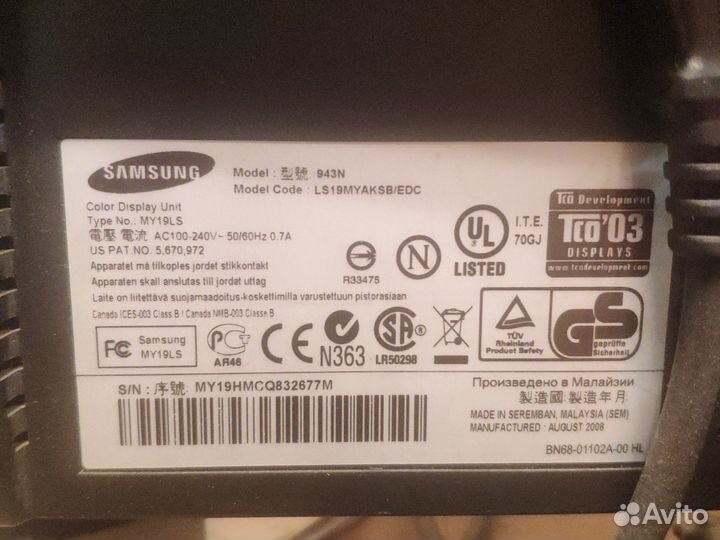 Монитор Samsung 19'