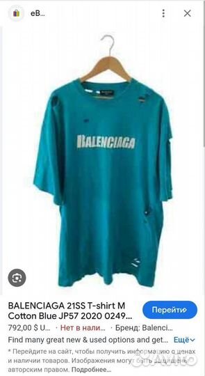 Футболка Balenciaga унисекс оригинал XS XL