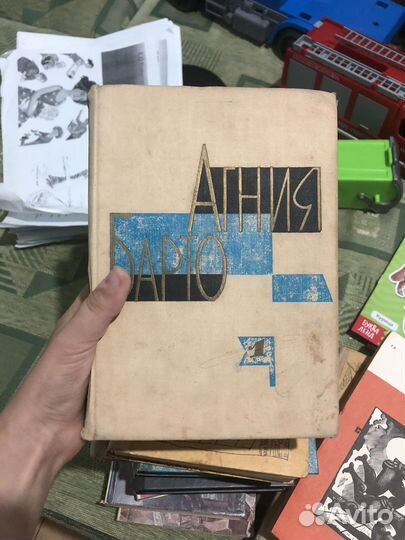 Агния Барто 3 тома 1969 год