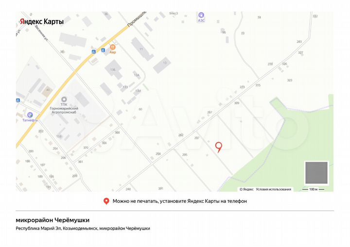 Участок 12,5 сот. (ИЖС)