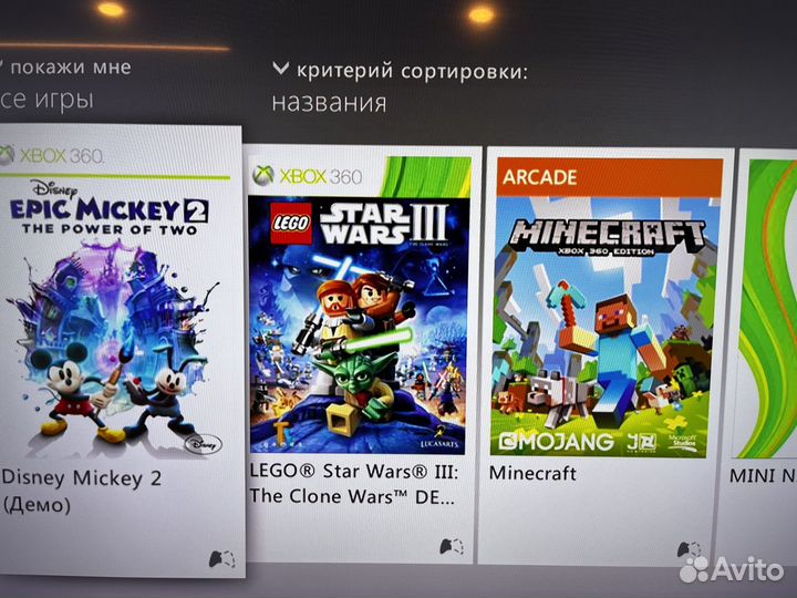 Xbox 360s 250GB прошитая lt 3.0