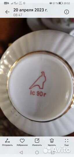 Чайный сервиз, белый с позолотой