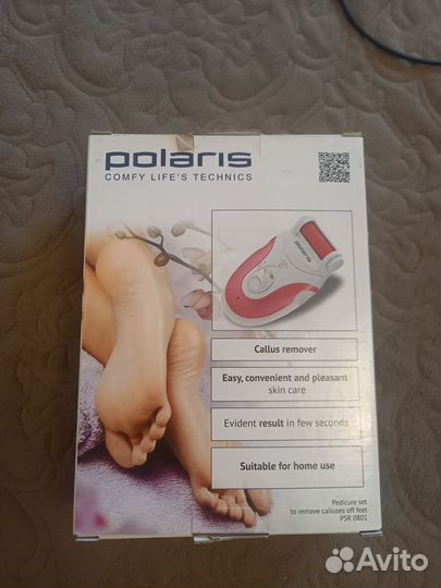 Педикюрный набор