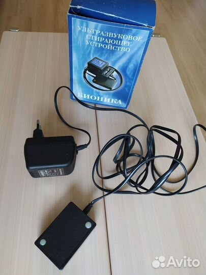 Бионика ультразвуковое стирающее устройство