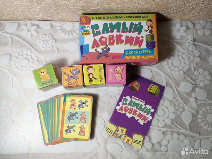 Детские настольные игры