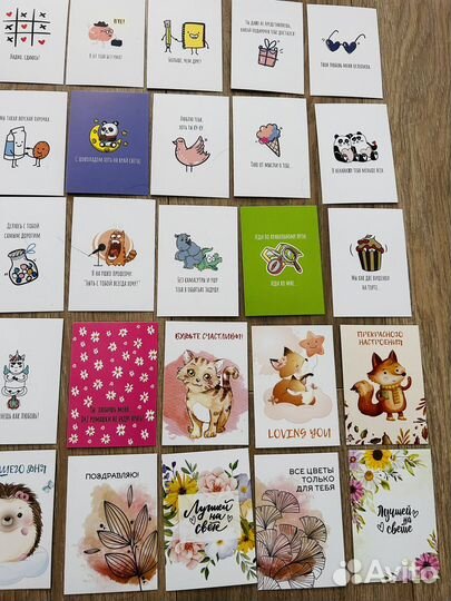 Прикольная открытка