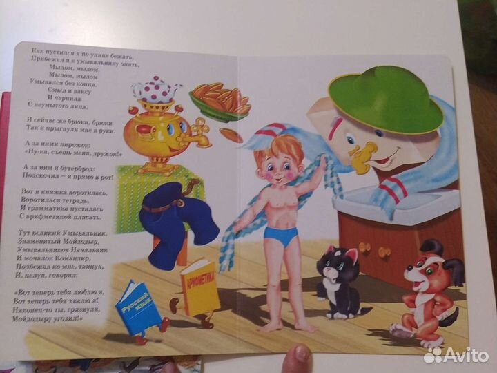 Книги для малышей