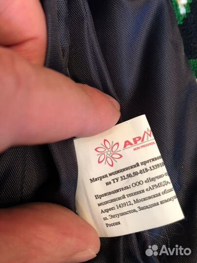 Противопролежневый матрас армед