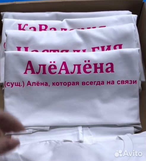 Футболка женская с именами