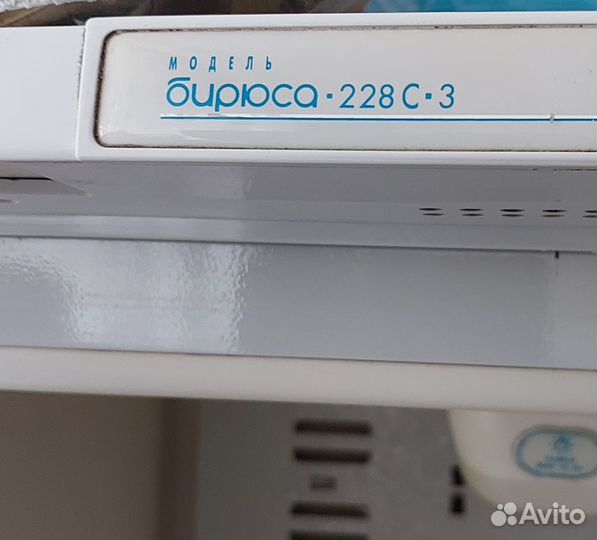 Холодильник