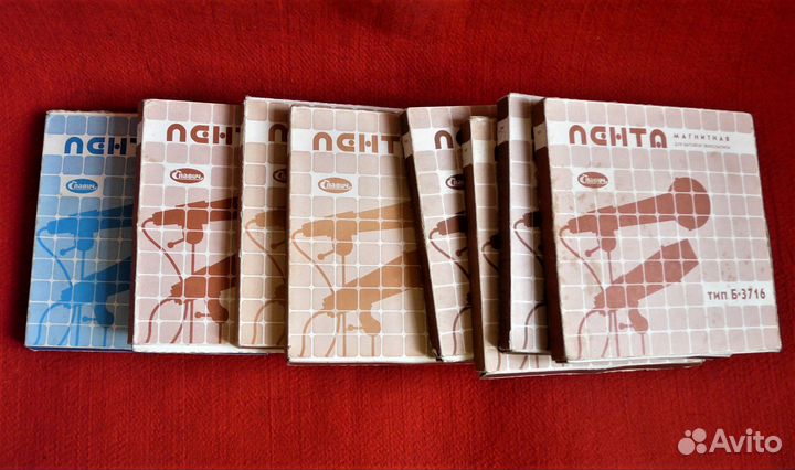 Музыка. Магнитная лента 10 шт