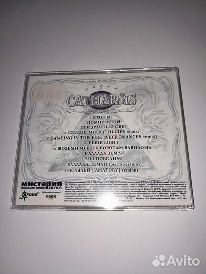 CD диски. Red Hot Chili Peppers, Catharsis